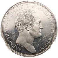 1 рубль 1834 года GUBE F. На открытие Александровской колонны