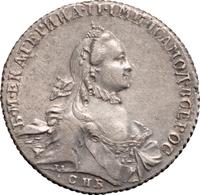 1 рубль 1764 года