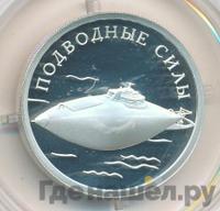 1 рубль 2006 года СПМД