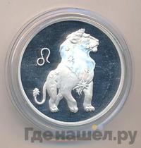 3 рубля 2003 года ММД