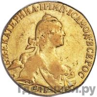 10 рублей 1773 года СПБ