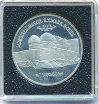 5 рублей 1992 года ЛМД