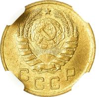 1 копейка 1941 года