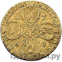 5 рублей 1769 года СПБ