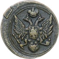 Полушка 1810 года