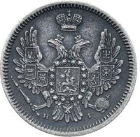 10 копеек 1854 года