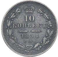 10 копеек 1854 года