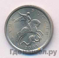 1 копейка 2004 года