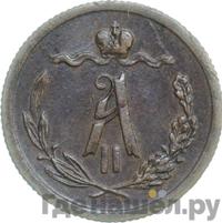 1/2 копейки 1876 года