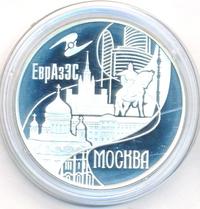 3 рубля 2008 года ММД
