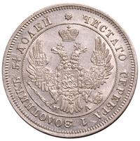 25 копеек 1849 года