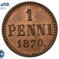 1 пенни 1870 года  Для Финляндии