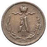 1/4 копейки 1889 года СПБ