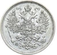 15 копеек 1866 года
