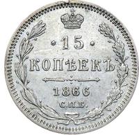 15 копеек 1866 года