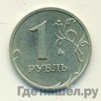 1 рубль 2003 года