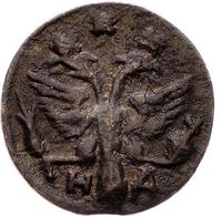 Полушка 1718 года