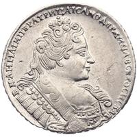 1 рубль 1732 года