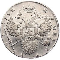 1 рубль 1732 года