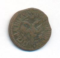 Денга 1706 года