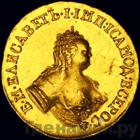 Двойной червонец 1751 года