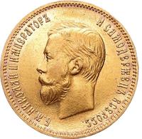 10 рублей 1910 года ЭБ