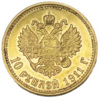 10 рублей 1911 года ЭБ