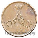 Денежка 1864 года ЕМ