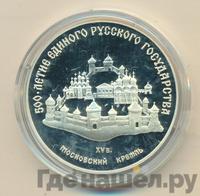 3 рубля 1989 года ММД