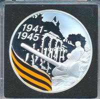 3 рубля 2010 года СПМД