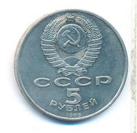 5 рублей 1989 года
