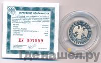 1 рубль 2002 года ММД