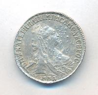 15 копеек 1770 года ММД