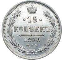 15 копеек 1889 года СПБ АГ
