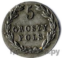 5 грошей 1824 года IВ Для Польши