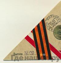 10 рублей 2012 года СПМД Города воинской славы