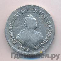 Полуполтинник 1754 года