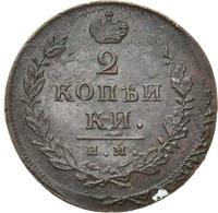 2 копейки 1814 года