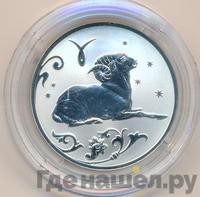 2 рубля 2005 года СПМД