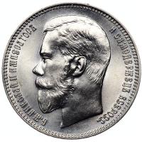 37 рублей 50 копеек - 100 франков 1902 года