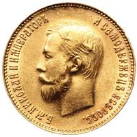 10 рублей 1909 года ЭБ