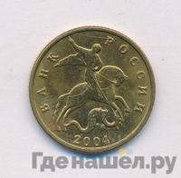 50 копеек 2004 года