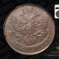 5 копеек 1790 года
