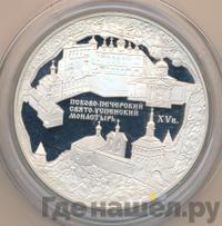 25 рублей 2007 года СПМД