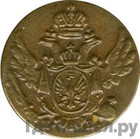 1 грош 1816 года