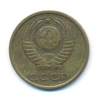 3 копейки 1966 года