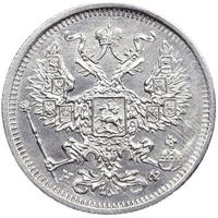 20 копеек 1880 года СПБ НФ