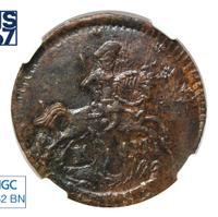 Полушка 1794 года