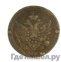 2 копейки 1807 года