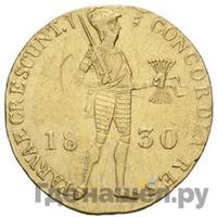 Дукат 1830 года  Нидерландская имитация